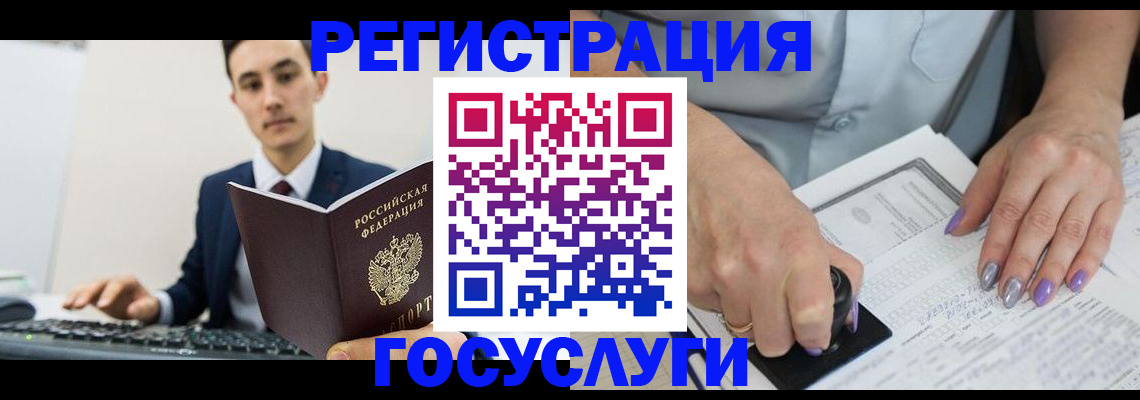 прописка от собственника в Торжоке