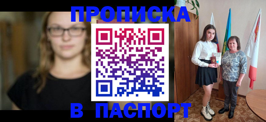 регистрация для школы в Торжоке